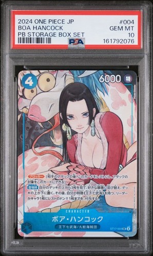 Psa10 hancock st17 - st17, 004