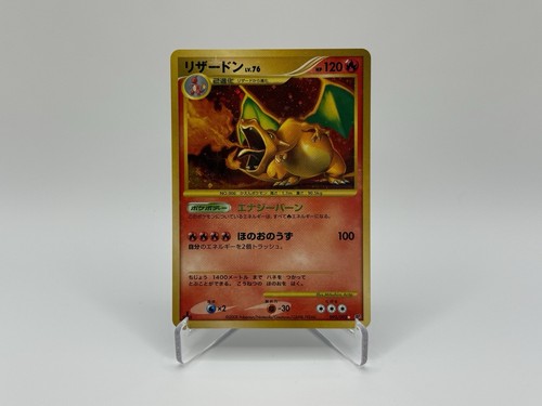 Pokémon tcg charizard - charizard, jp