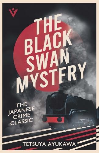 The black swan - black, (the