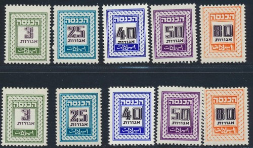 Israel 1973 gov revenue - israel, x2