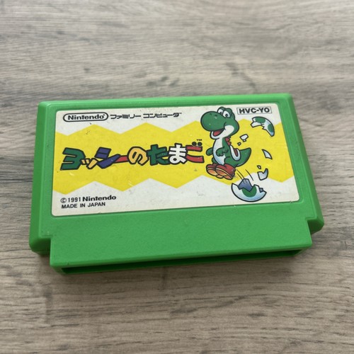 Yoshi tamago famicom - yoshi,