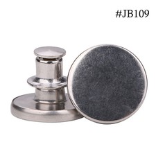 17mm Metal Jeans Button