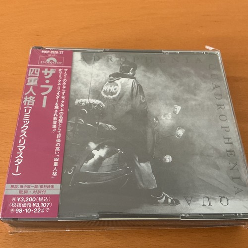 The who quadrophenia - who, 2