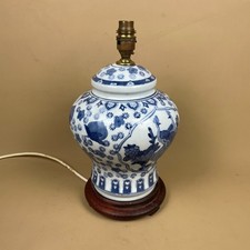 Oriental Ceramic Lamp Blue