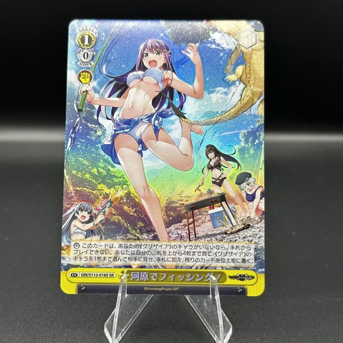 Rena fishing the - rena,,