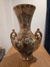Chinese Vase, Satsuma Style