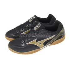 Mizuno Crossmatch Plio RX4
