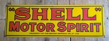 SHELL MOTOR SPIRIT - 3ft