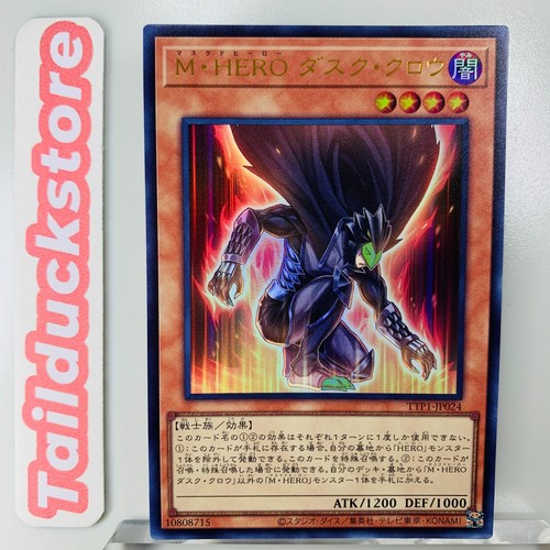 Yugioh tactical try - tactical-try, pack