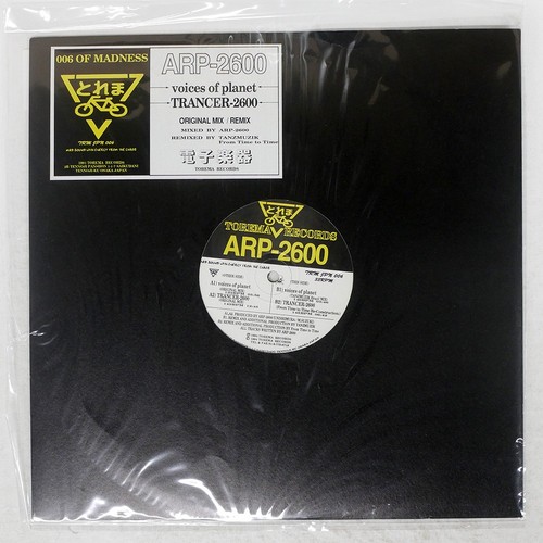 Arp 2600 voices planet - voices,