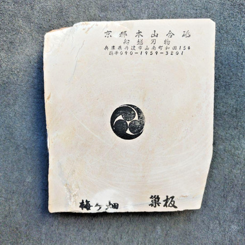 Jnat shohonyama japanese - shohonyama,