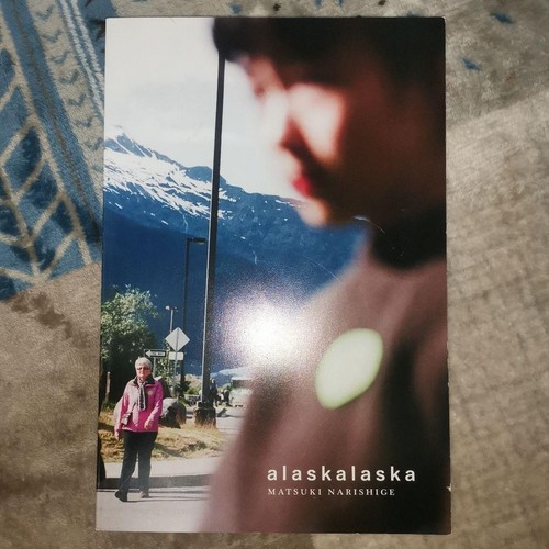 Rare first edition matsuki - [rare/first,