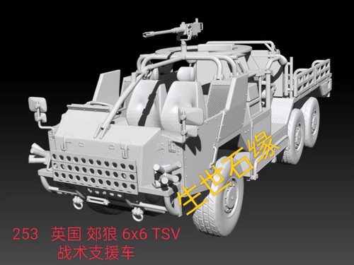 British tsv tactical - 1/72, 6*6