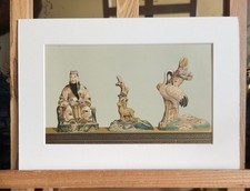 Vintage Oriental Figures Print