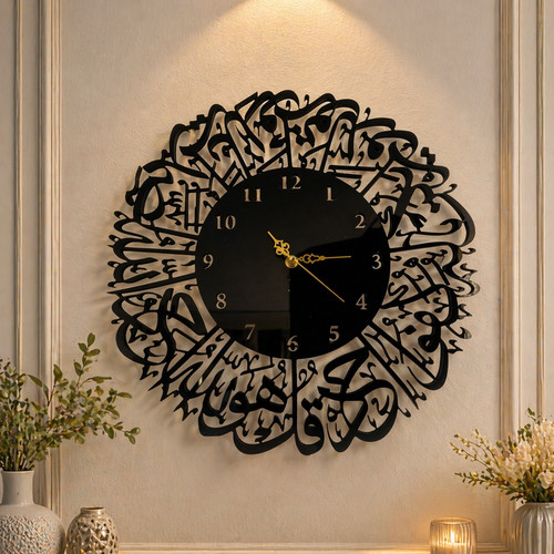Surah ikhlas clock - al,