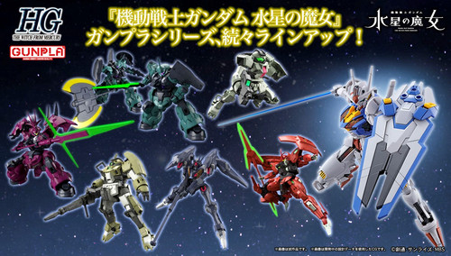 Bandai 144 high - bandai,