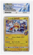 ACE 9 Sapporo's Pikachu