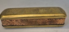 Antique 18thC Dutch Engraved