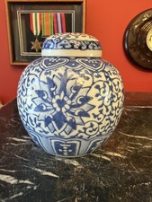 VINTAGE CHINESE BLUE AND WHITE