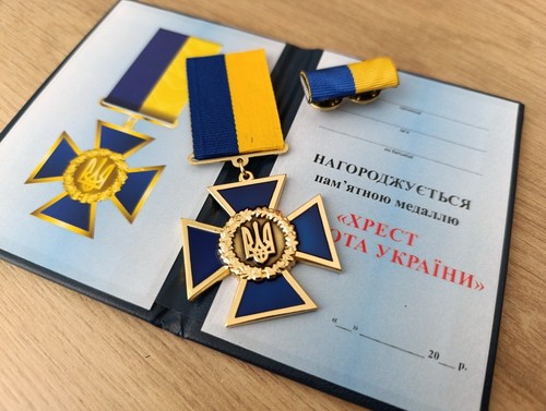 Ukrainian award medal - ukrainian,