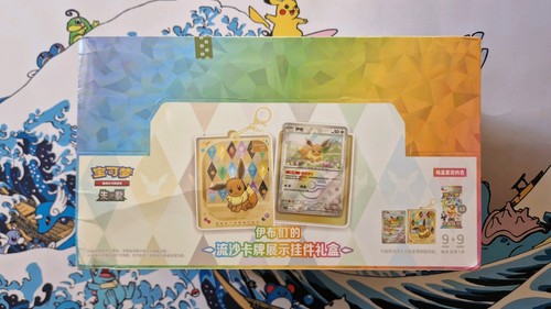 Pokémon tcg chinese csv9 5 - tcg, s-chinese