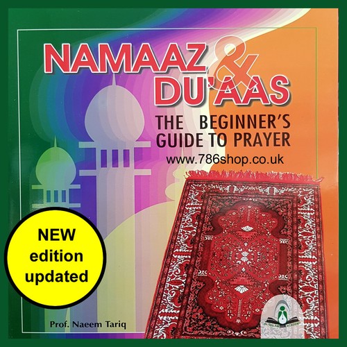 Namaaz duas namaz - namaaz,
