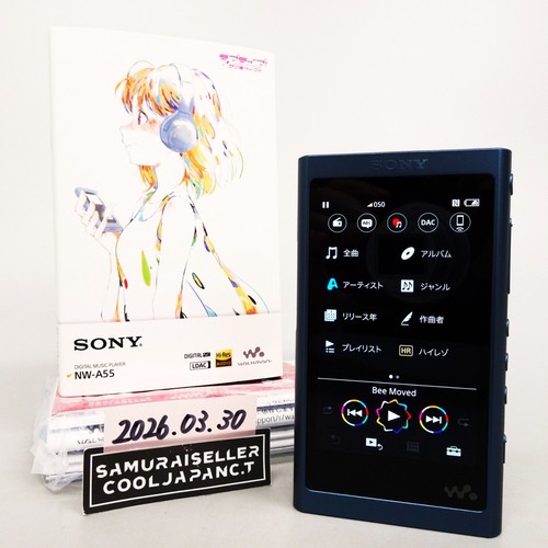 Sony a55 walkman - nw-a55, love