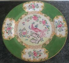excellent antique c1930s MINTON GREEN COCKATRICE patt 7" PLATE 8 av