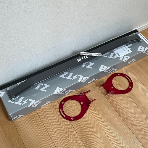 Blitz for nissan silvia - nissan, s14
