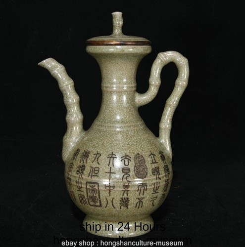 Old chinese ru - 8.6",