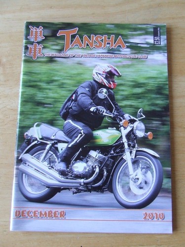Vjmc tansha magazine - vjmc, dec