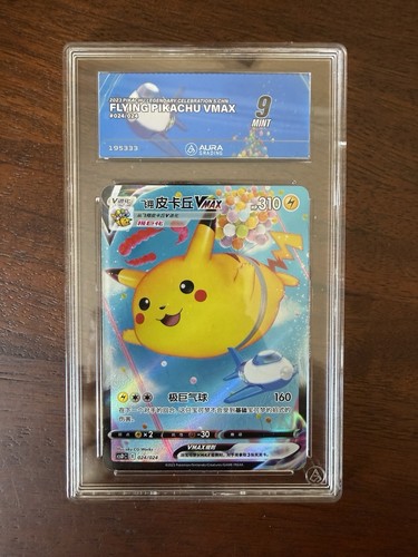 Flying pikachu vmax 2023 - flying,