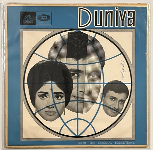 Duniya vinyl angel - vinyl,