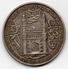 1917 (1335) Silver 1 Rupee, Indian Princely State of Hyderabad. High Grade.