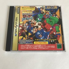 Sega Saturn Marvel Super