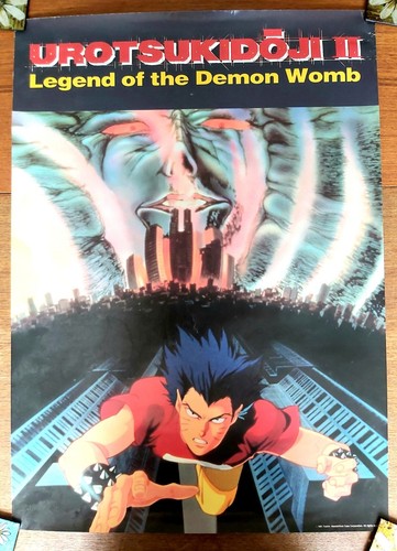 Urotsukidoji legend of the - -,