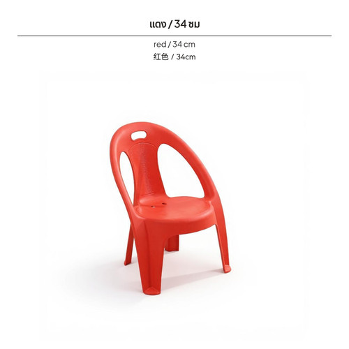 Plastic stackable shoe - plastic,