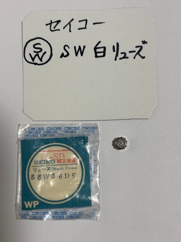 Seiko wristwatch silver crown - wristwatch,,