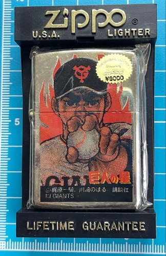 Zippo lighter giant star - giant,