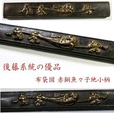 Antique Japanese Kozuka Hotei