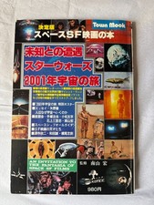 Original Rare - Star Wars Town