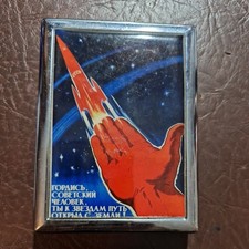 Soviet Space Propaganda Cigarette Case Wallet Business Card Holder Russia Sci Fi