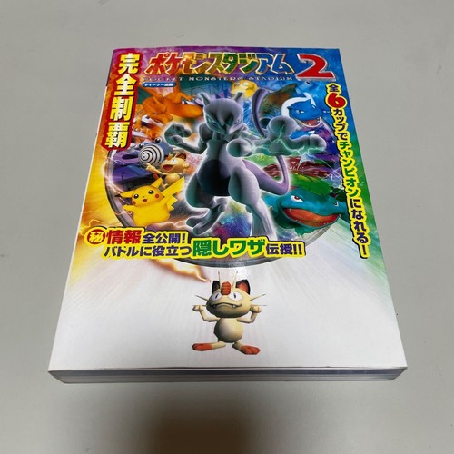 Pokemon stadium complete - 2,