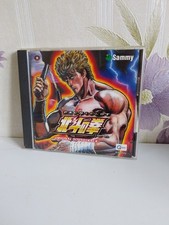 Fist Of The North Star Pachislot Soundtrack CD Official Pony Canyon