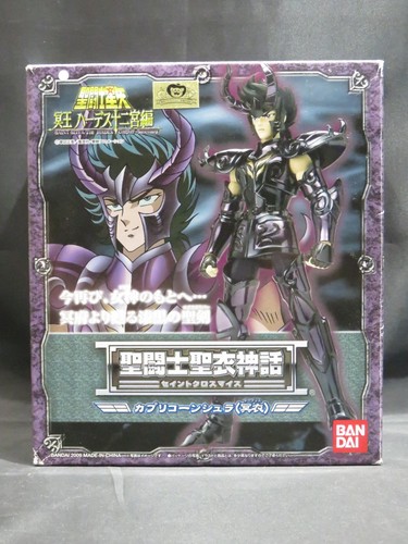 Saint seiya cloth - seiya, hades