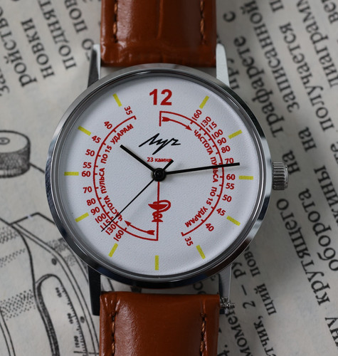 Watch luch medical dial - watch,