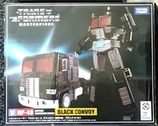 Transformers Masterpiece MP-49 Nemesis Prime
