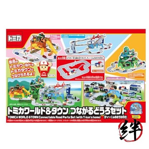 Tomica world amp town - tomica,