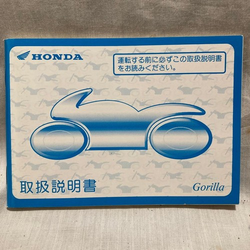 Honda gorilla ab27 - honda,