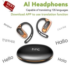 HTC NE35 Bluetooth V6.0